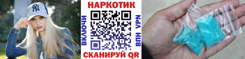 Где найти наркотики Энем КОКАИН  МЕФ  ГАШИШ  Амфетамин  МЕТАМФЕТАМИН  Марихуана 