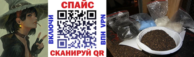 Бутират BDO  Энем 