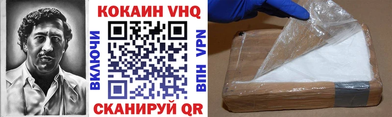 купить   Энем  Cocaine FishScale 