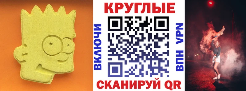 Ecstasy ешки Энем
