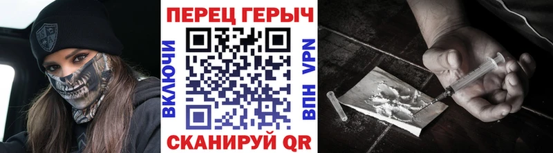 ГЕРОИН гречка  Энем 