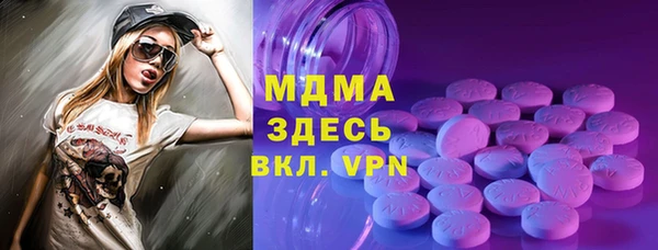 амф Абдулино