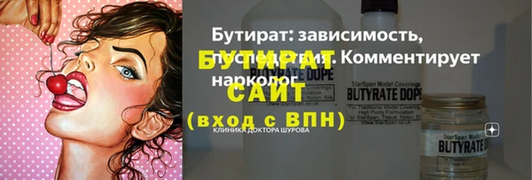 гидра Абинск