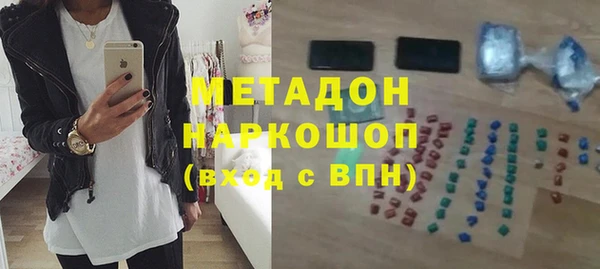 амф Абдулино
