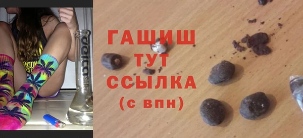 амф Абдулино