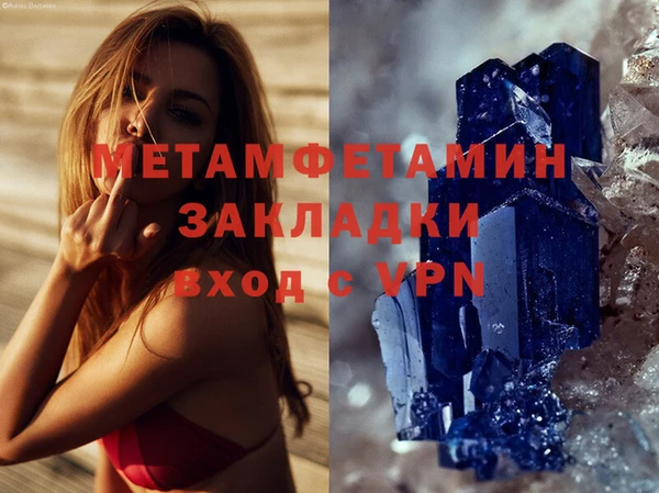 амф Абдулино
