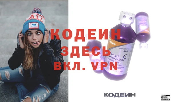 гидра Абинск
