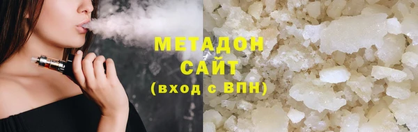 гидра Абинск