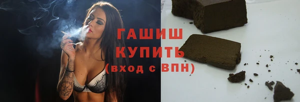 гидра Абинск