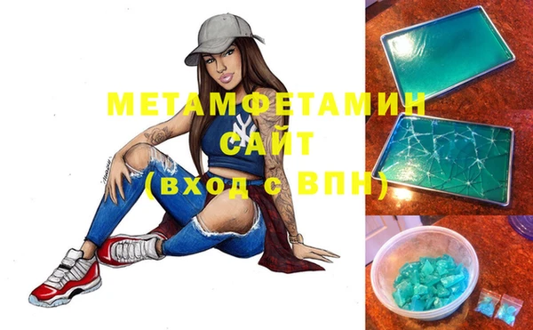 МДПВ Абаза