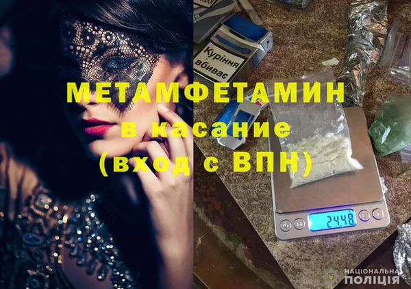 гидра Абинск
