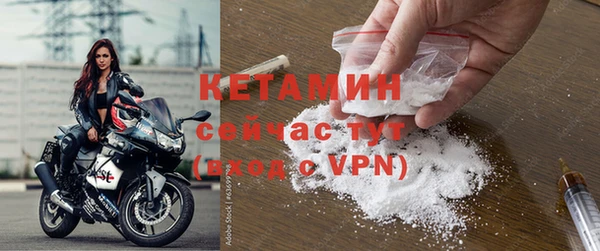 гидра Абинск