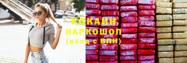 гидра Абинск
