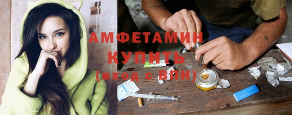 амф Абдулино