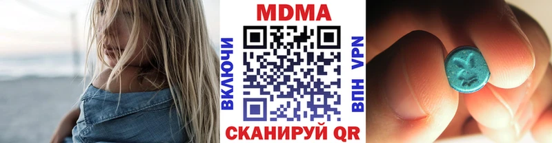 MDMA Molly  наркотики  Энем 