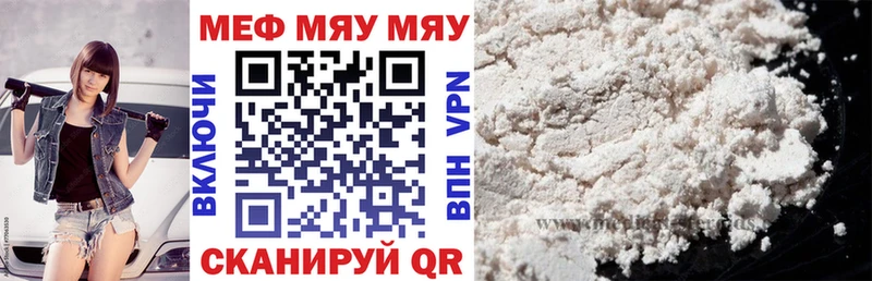 blacksprut ТОР  Энем  МЕФ мука 
