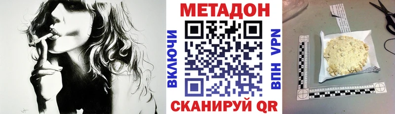 МЕТАДОН мёд нарко площадка клад Энем магазин
