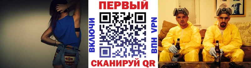 продажа наркотиков  Энем  Первитин Декстрометамфетамин 99.9% 