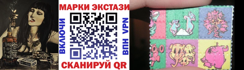 Наркотические марки 1,5мг  где можно купить   Энем 