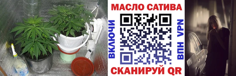 ТГК Wax  Энем 