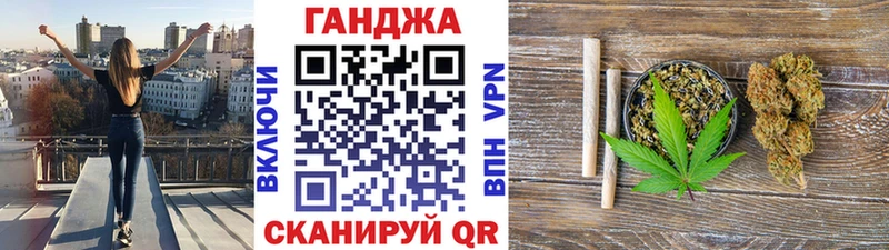 МЕГА онион Энем Канабис семена